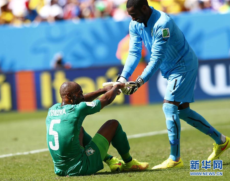 MUNDIAL 2014: Colombia gana 2 a 1 partido con Cote d'Ivoire