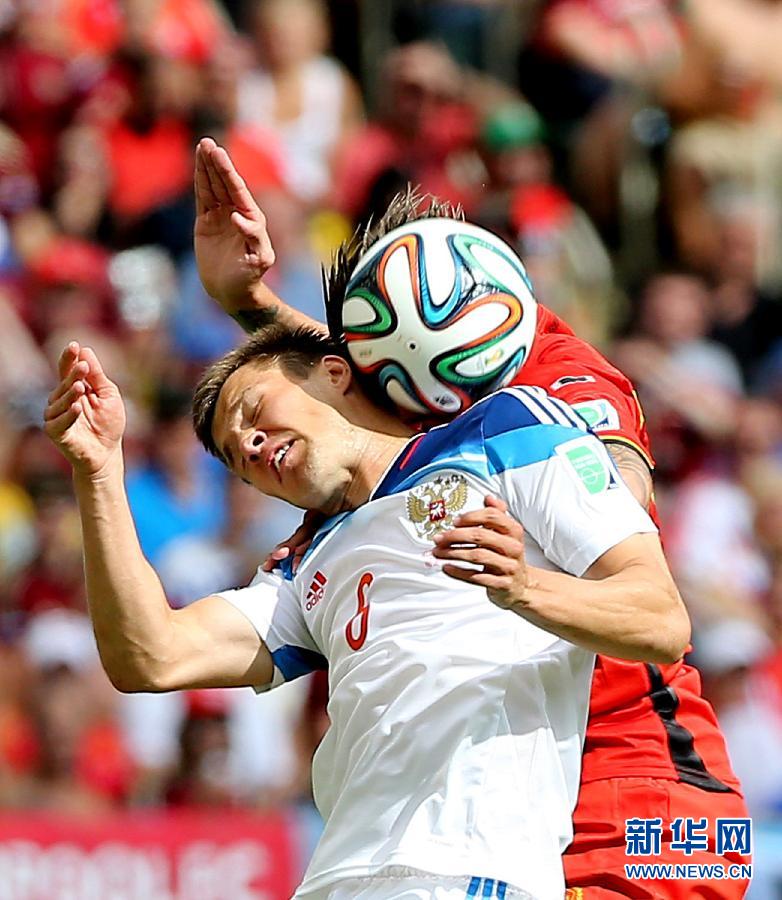 MUNDIAL 2014: Bélgica vence a Rusia 1 a 0 en su partido del Grupo H