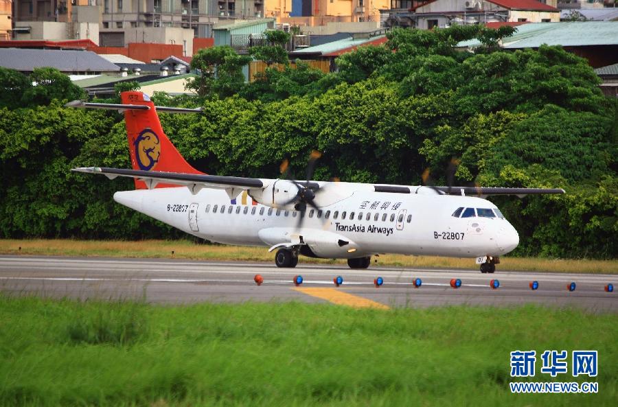 Mueren 51 personas en aterrizaje de emergencia de avión taiwanés