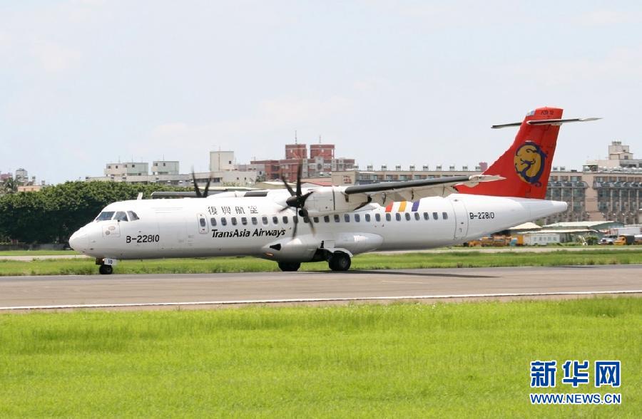 Mueren 51 personas en aterrizaje de emergencia de avión taiwanés