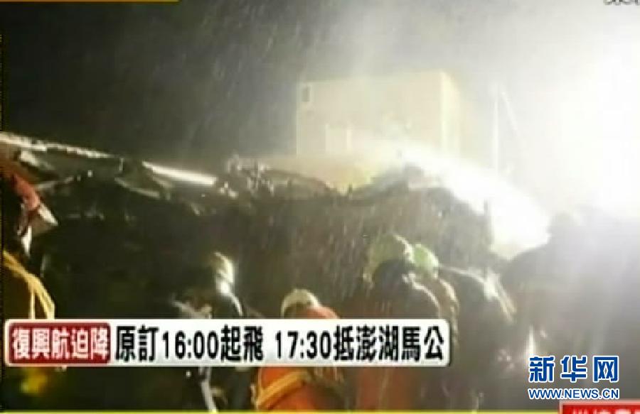 Mueren 51 personas en aterrizaje de emergencia de avión taiwanés