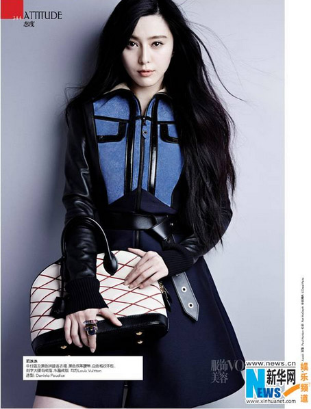 Fan Bingbing posa para Vogue