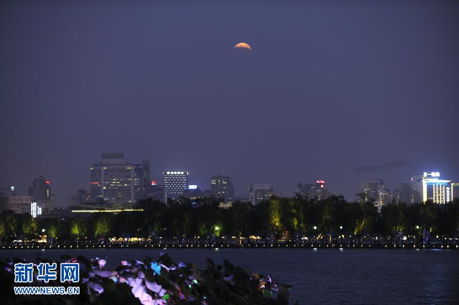 La segunda "luna de sangre" del a?o