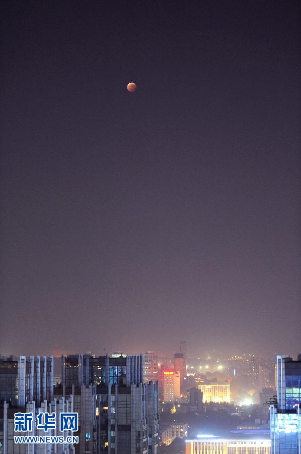 La segunda "luna de sangre" del a?o