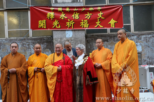 Una ceremonia se celebra durante el 3er Festival Cultural de Shaolin en Londres, Gran Breta?a. [Foto / Xinhua]