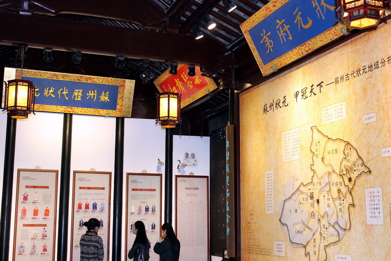 Visitantes, antes de su apertura oficial, recorren las diferentes salas. Museo Cultural Zhuangyuan, Suzhou, Jiansu.