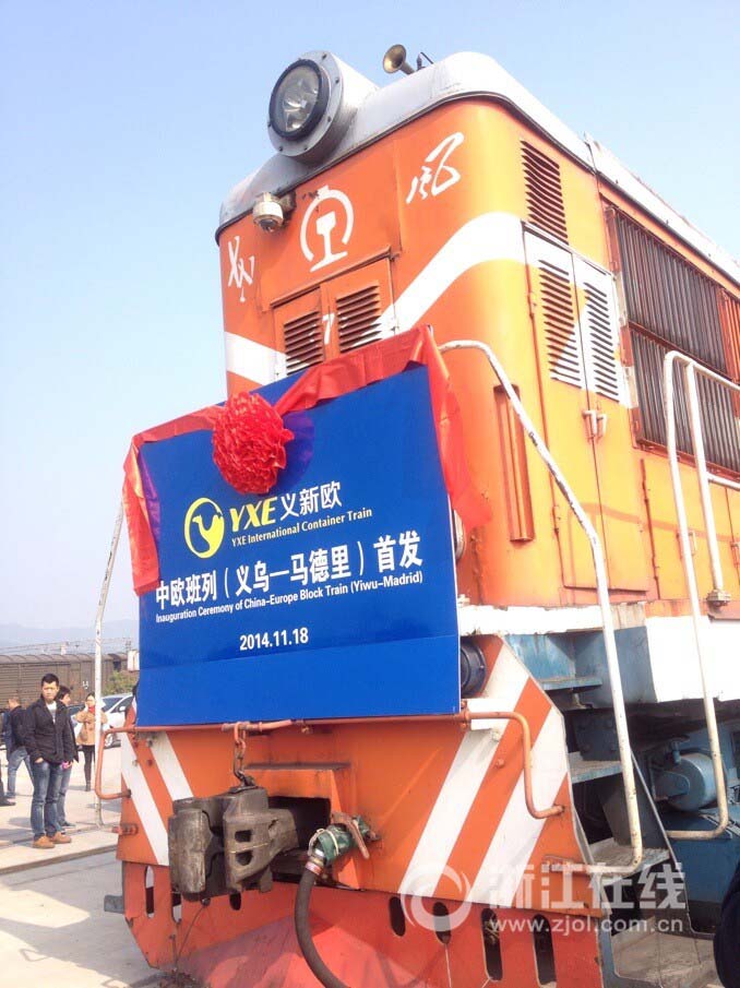 Primer tren chino YXE en llegar a Madrid 4