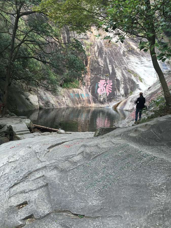 Lushan, monta?a sagrada del budismo, con hermosos paisajes y reliquias culturales 5