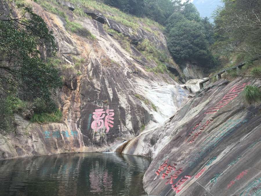 Lushan, monta?a sagrada del budismo, con hermosos paisajes y reliquias culturales 6