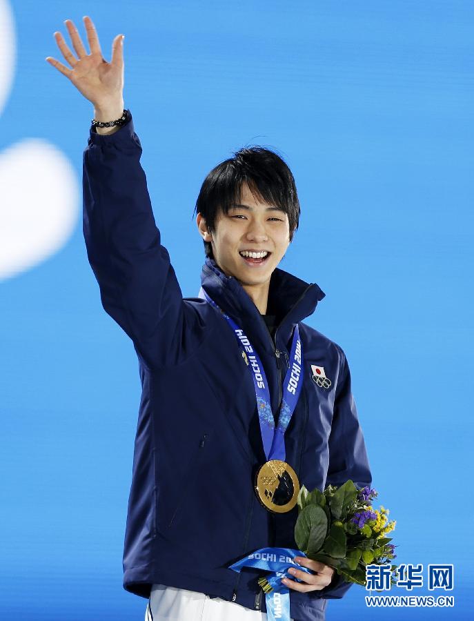 Yuzuru Hanyu