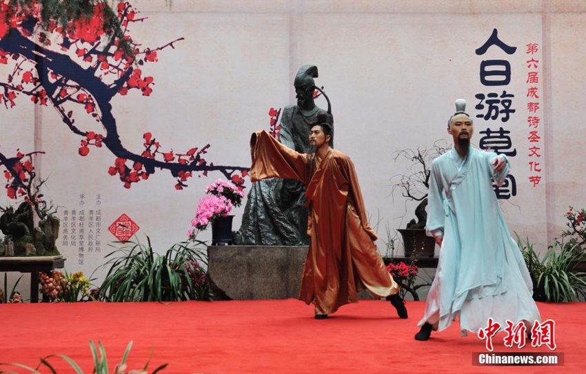 Ciudadanos de Chengdu celebran día de los seres humanos