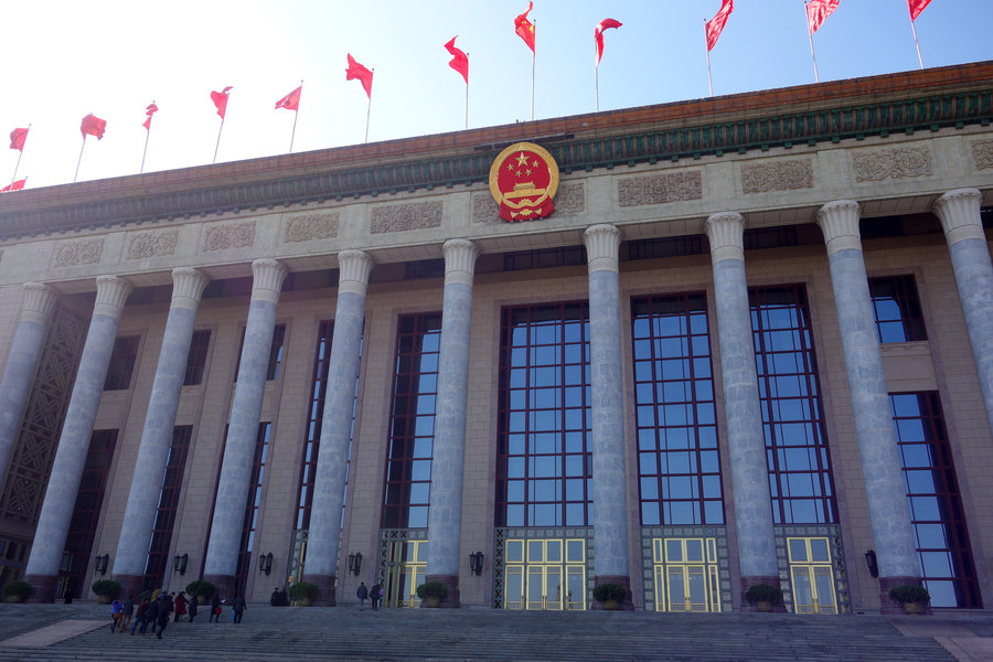 El Gran Salón del Pueblo será la sede de la sesión anual de la APN. [Foto: CFP]