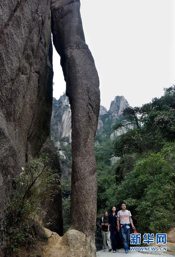 Monta?a Sanqingshan en la provincia de Jiangxi. (Foto: Song Wang)