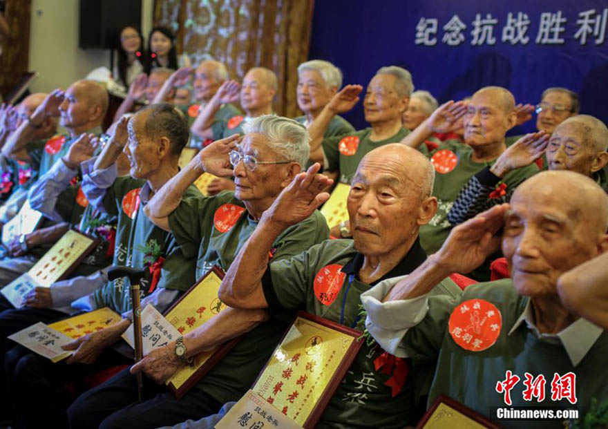 Veteranos conmemoran el inicio de la guerra de resistencia contra la agresión japonesa