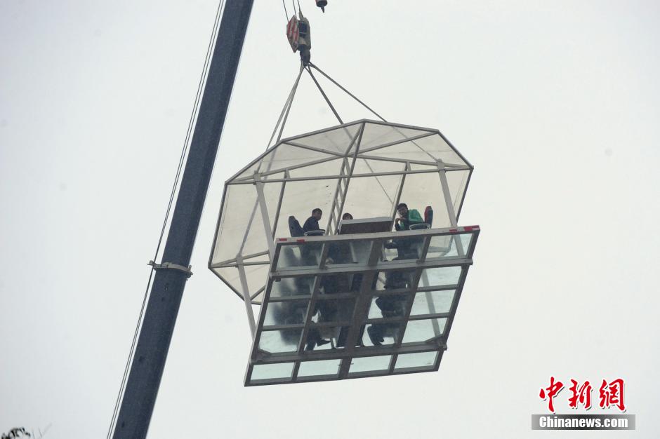 Restaurante en el cielo