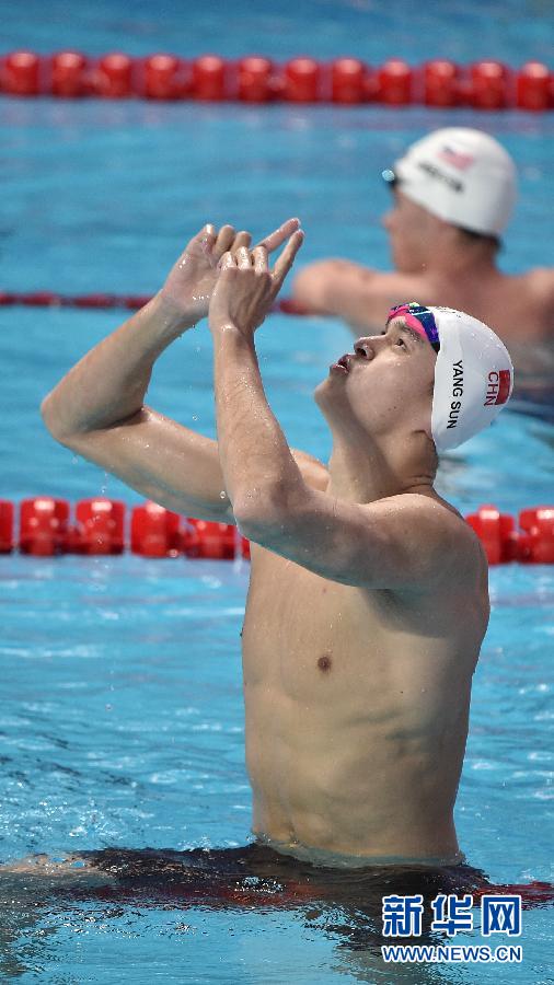 Sun Yang gana oro en 400 metros libre 4