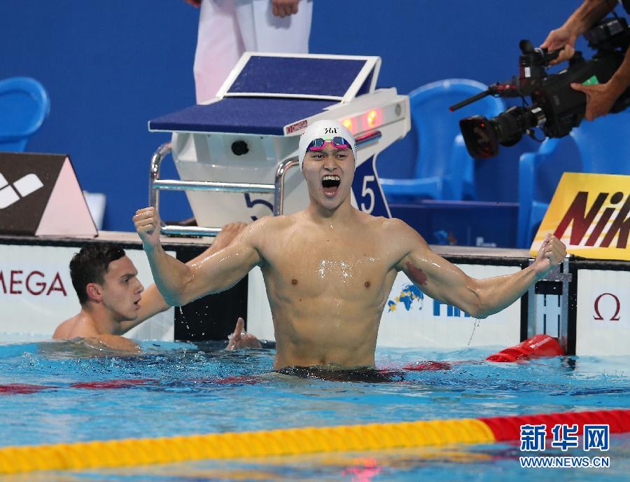 Sun Yang gana oro en 400 metros libre