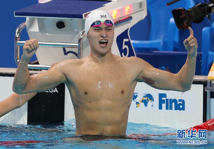 Sun Yang gana oro en 400 metros libre