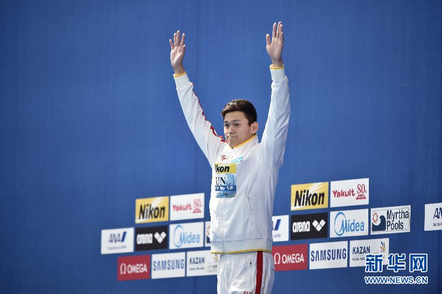 Sun Yang gana oro en 400 metros libre