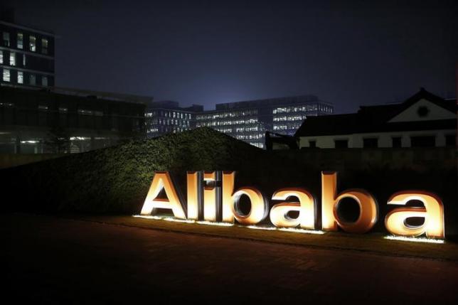 El logo del grupo Alibaba en la sede de la compa?ía en Hangzhou, provincia de Zhejiang, el 11 de noviembre de 2014. [Fotos/Agencias]