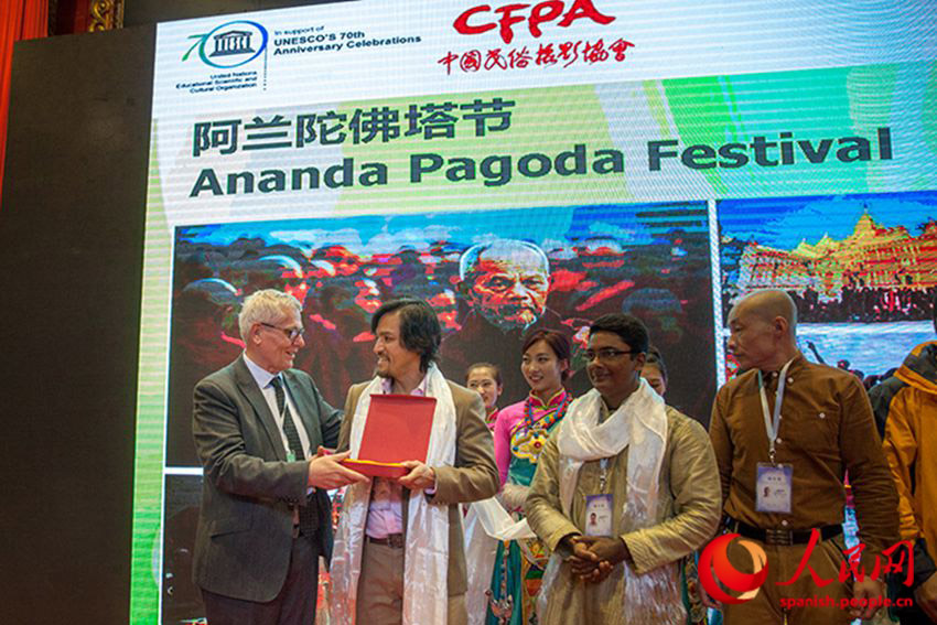 El fotógrafo peruano Miguel Mejía Castro fue galardonado con el Premio Especial del Jurado en el Humanity Photo Award 2015 de la UNESCO, ceremonia celebrada en China.