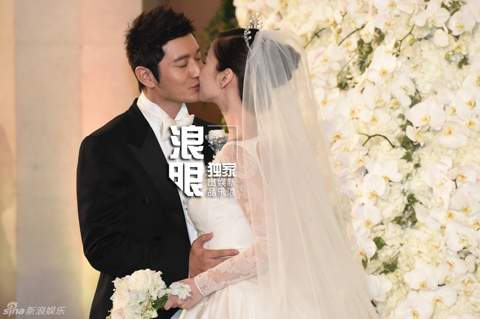 Foto de la boda de Huang Xiaoming y Angelababy