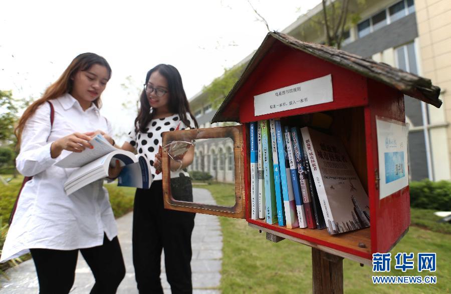 El 13 de octubre, dos estudiantes del Colegio Médico de Guilin leen junto a un "nido de libros".