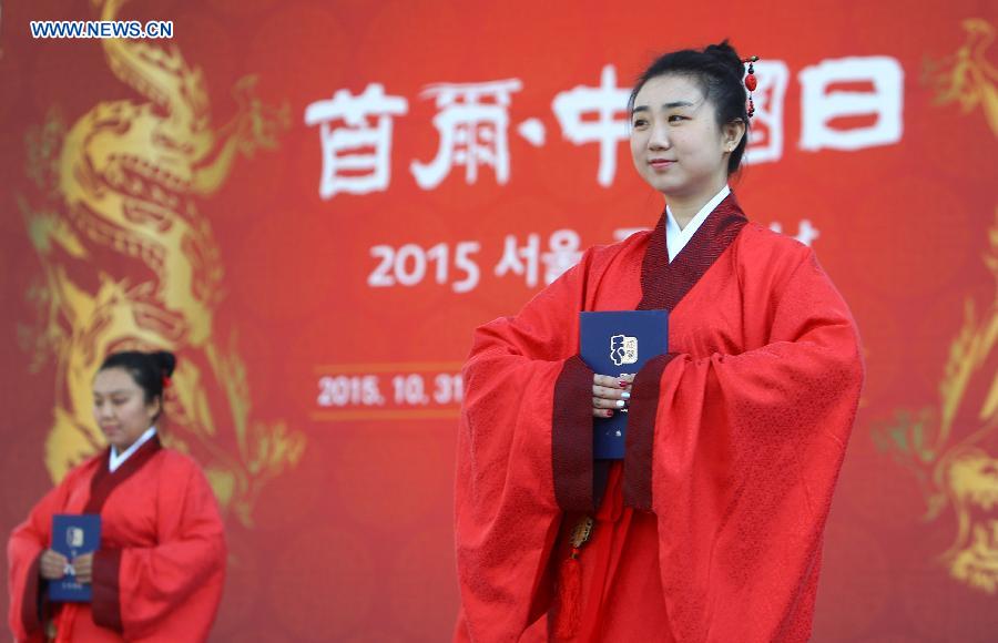 Seúl celebra III Día de China