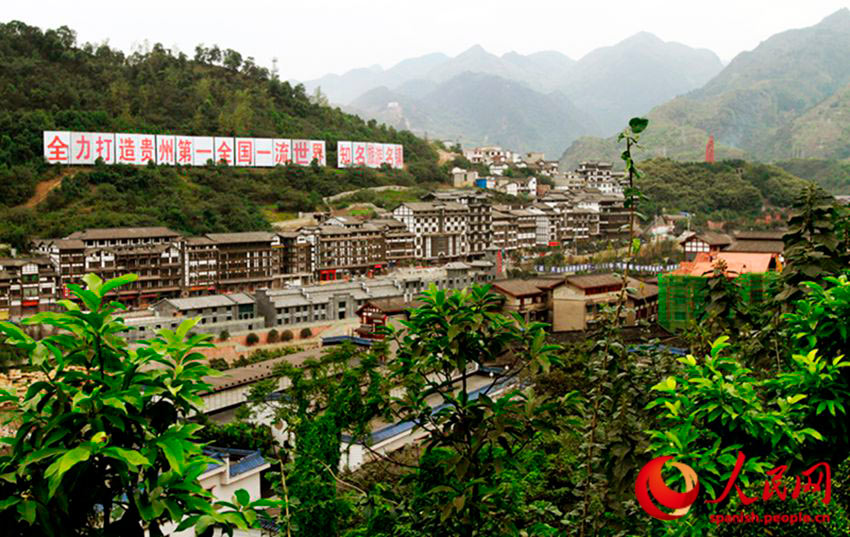 Renhuai, situada en la monta?osa provincia de Guizhou, es popularmente conocida como la capital de licor chino. Aquí se produce el legendario licor Maotai, famoso en toda China por su misterioso sabor y exquisita fragancia. Renhua se mantiene como la primera ciudad en desarrollo económico de la provincia de Guizhou. (Foto: YAC)