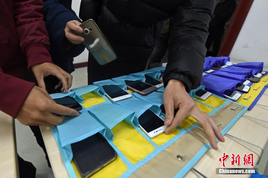 Aula sin teléfonos móviles en Taiyuan