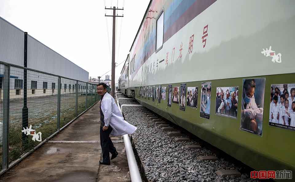 El doctor Yuan Li del Hospital Universitario de Pekín ha realizado cirugía de cataratas durante cuatro meses en el tren. (Foto / news.china.com.cn)