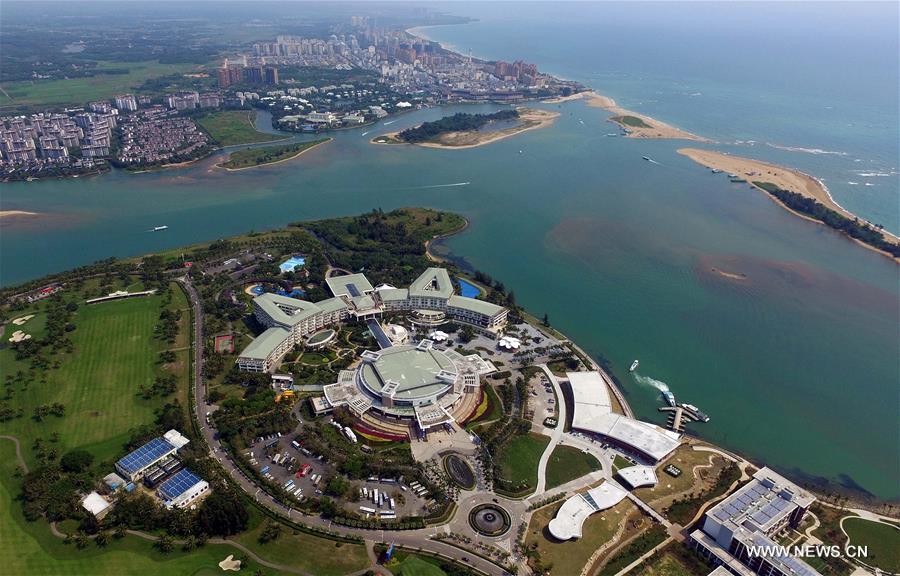 Centro Internacional de Conferencias del Foro de Boao para Asia