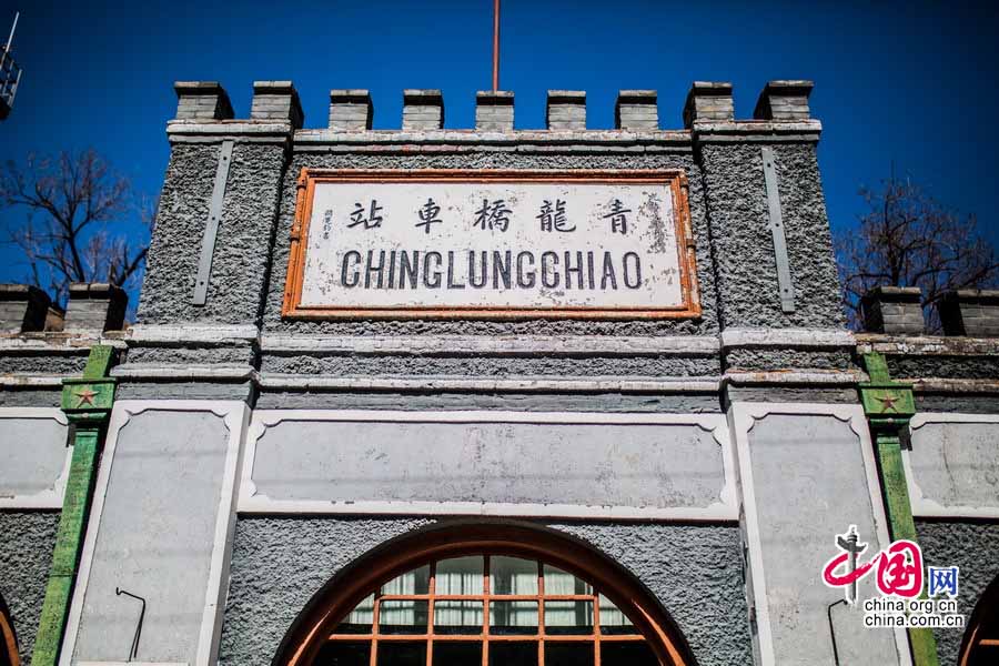 Estación centenaria sobrevive a la evolución del tren