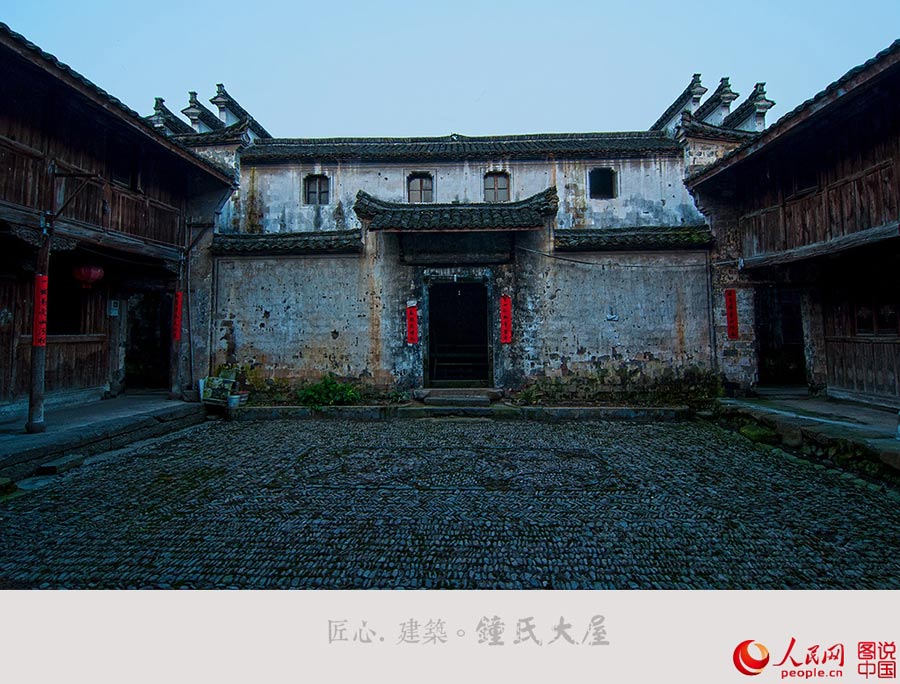 La gran residencia de la familia Zhong cuenta la historia de Hangzhou