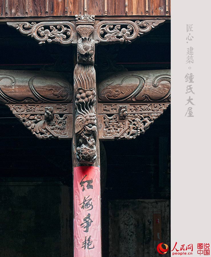 La gran residencia de la familia Zhong cuenta la historia de Hangzhou