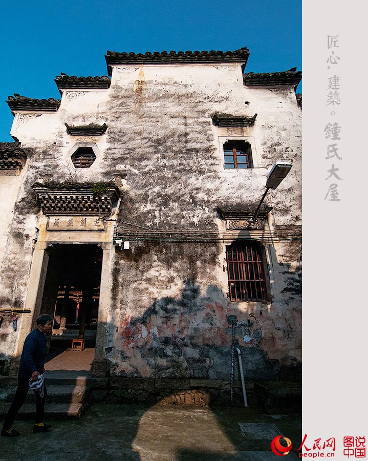 La gran residencia de la familia Zhong cuenta la historia de Hangzhou