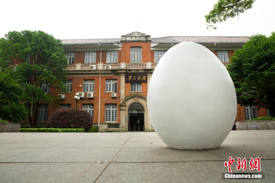 Changsha pone un huevo de ensue?o en sus lugares emblemáticos