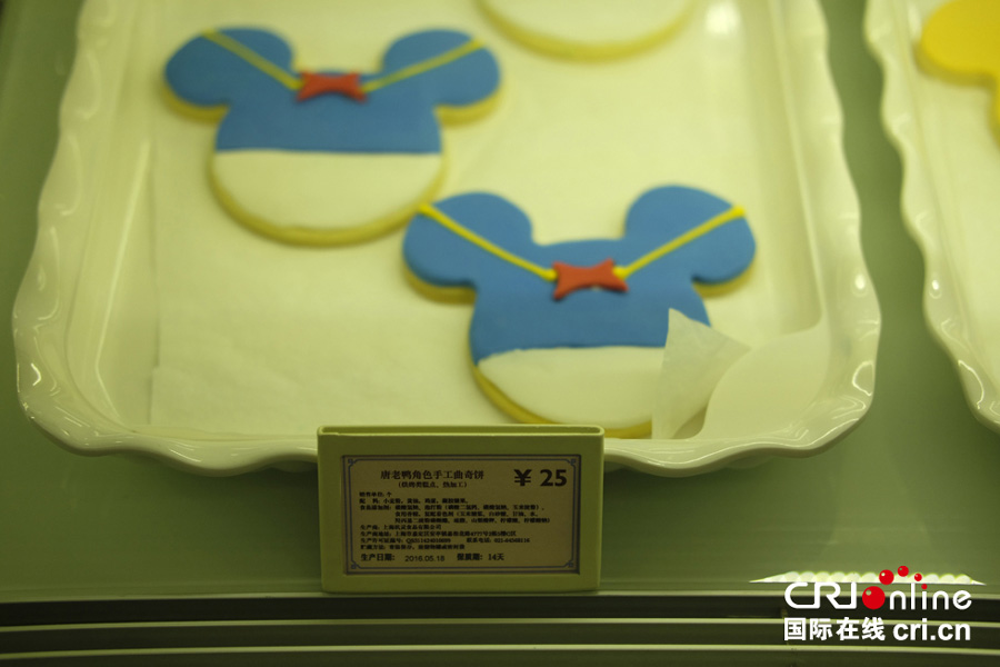 Foto del 20 de mayo de 2016 muestra las galletas que se venden en Disneyland Shanghai. Una galleta cuesta 25 yuanes (3,8 dólares). [Foto: CRIONLINE.com]