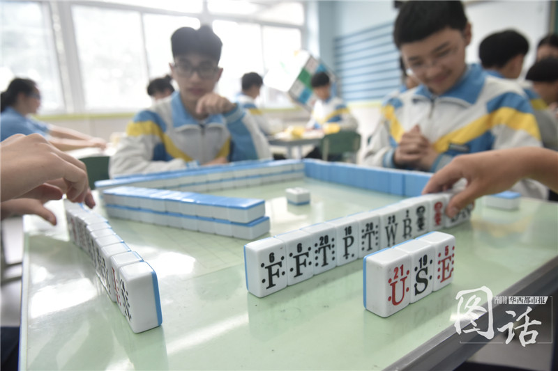 Profesor de Chengdu versiona el mahjong y lo orienta hacia la ense?anza del inglés