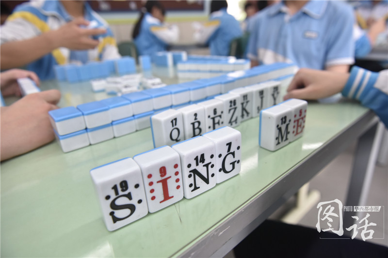 Profesor de Chengdu versiona el mahjong y lo orienta hacia la ense?anza del inglés