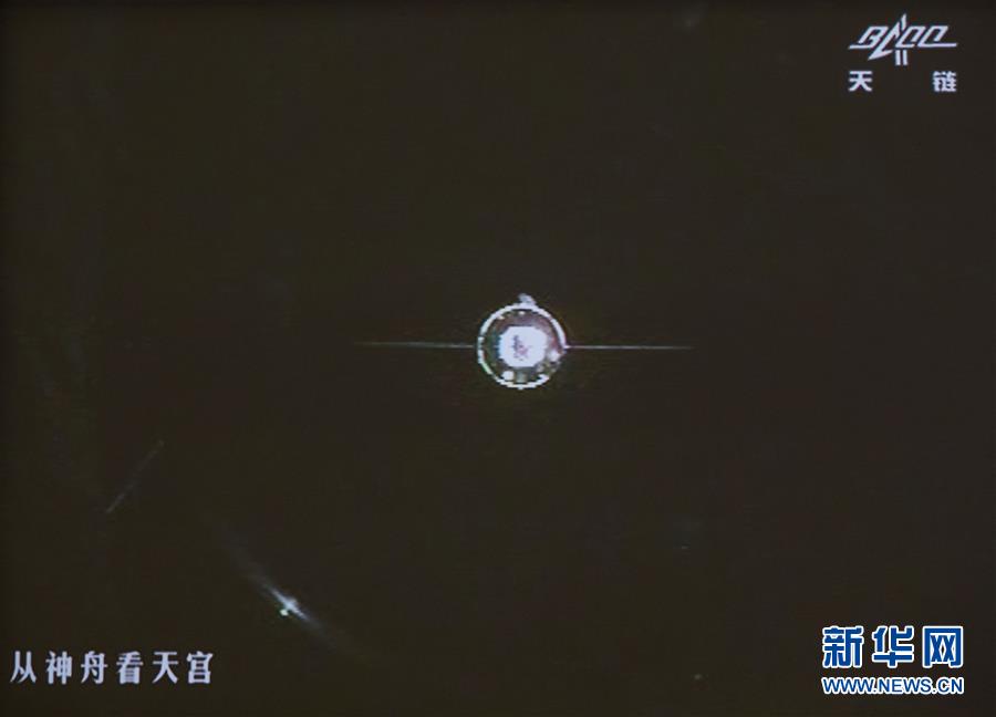 Nave espacial Shenzhou-11 se acopla con laboratorio espacial