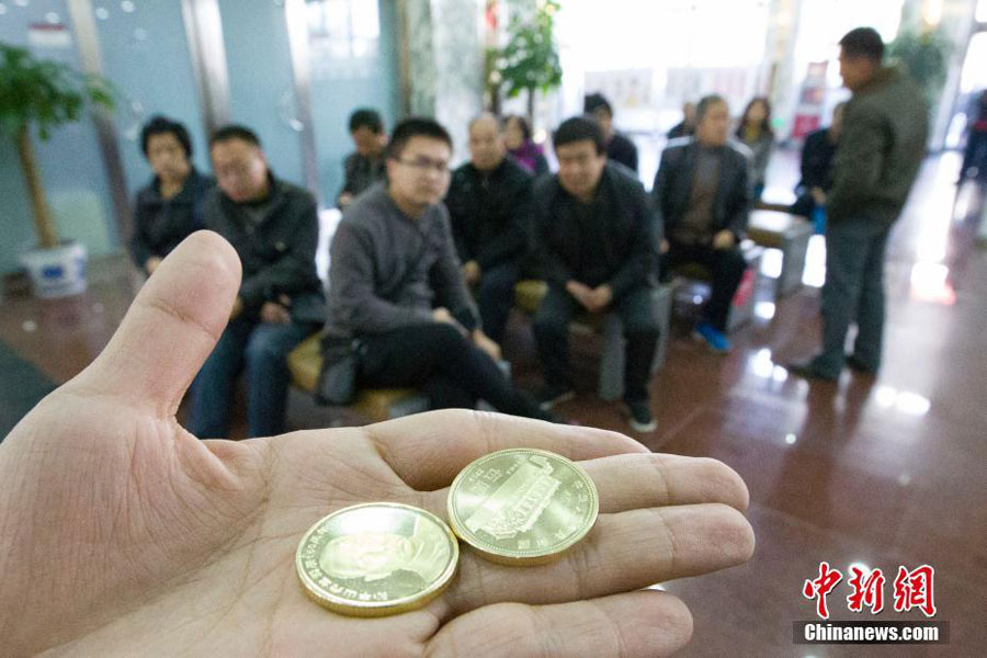 Monedas conmemorativas del 150 aniversario del nacimiento de Sun Yat-sen