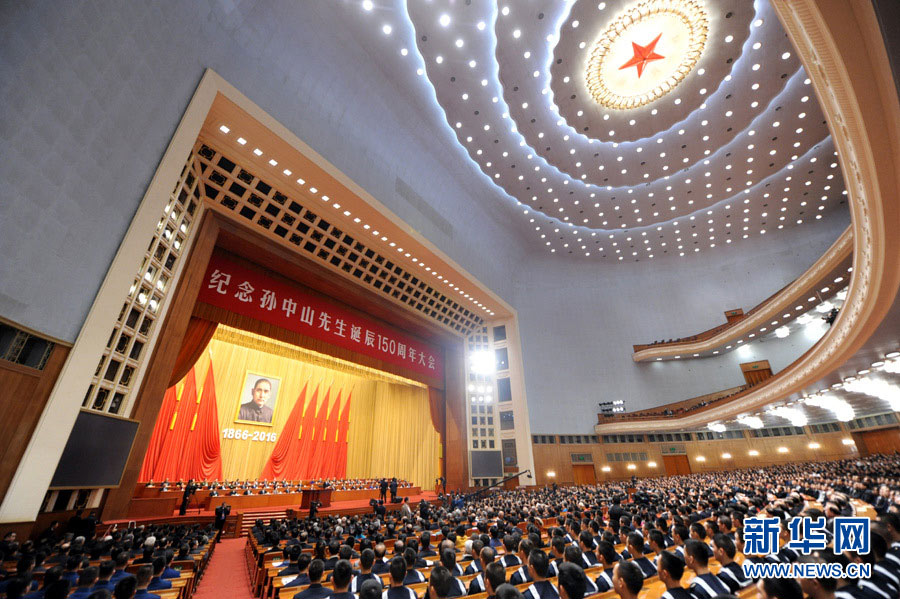 China conmemora 150o aniversario del nacimiento del pionero revolucionario Sun Yat-sen