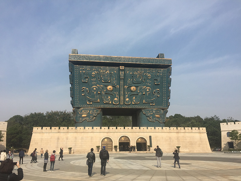  Museo de la Pintura de Porcelana de Jiangxi