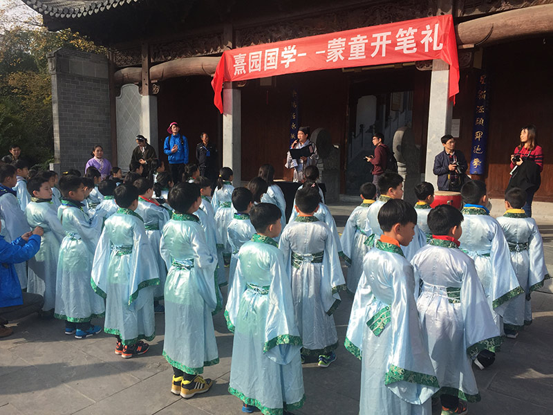 Parque Xiyuan, donde comienza la formación de los futuros eruditos de China