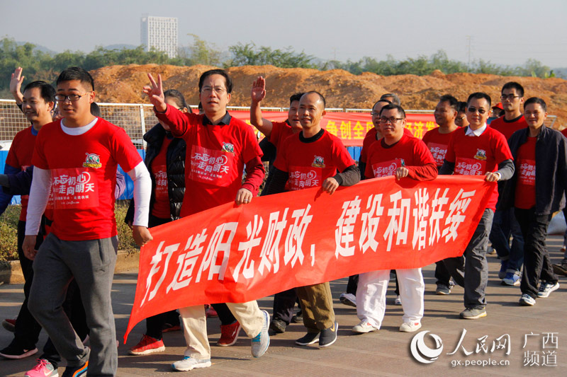 el condado de Fusui,en la Región Autónoma Zhuang de Guangxi