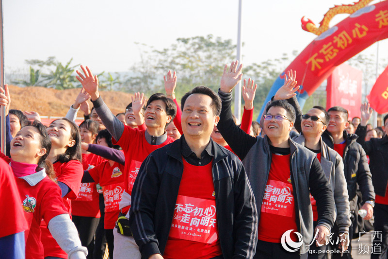 el condado de Fusui,en la Región Autónoma Zhuang de Guangxi