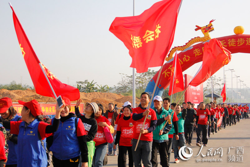 el condado de Fusui,en la Región Autónoma Zhuang de Guangxi