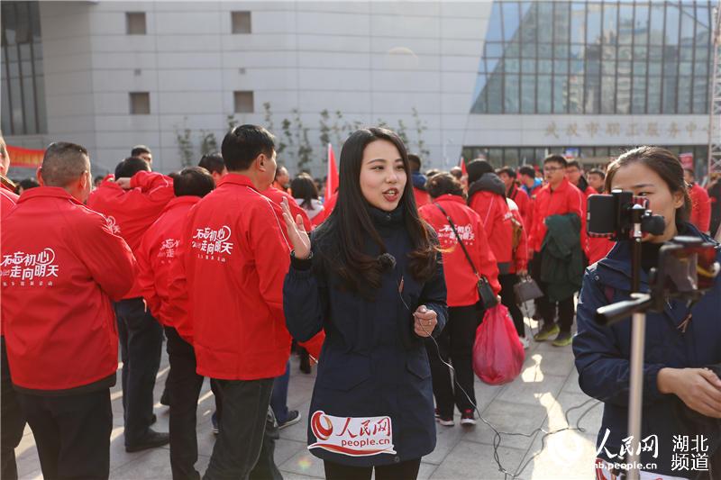 la ciudad de Wuhan,en la provincia de Hubei