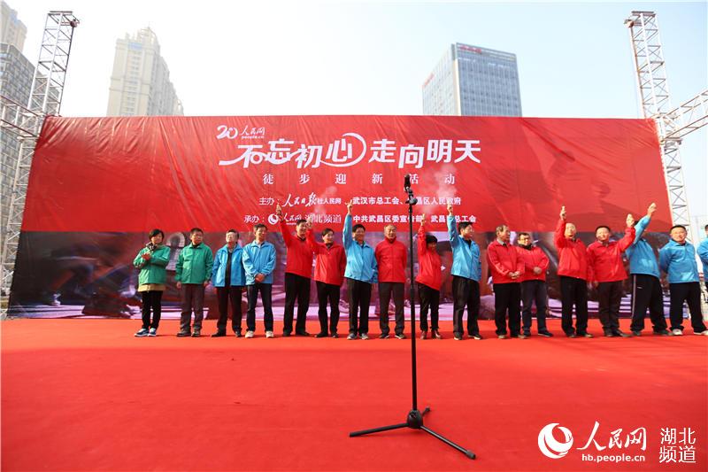 la ciudad de Wuhan,en la provincia de Hubei